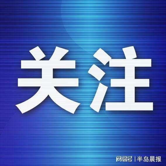 开云app官网-备战东北超    大连队热身赛再战通辽队