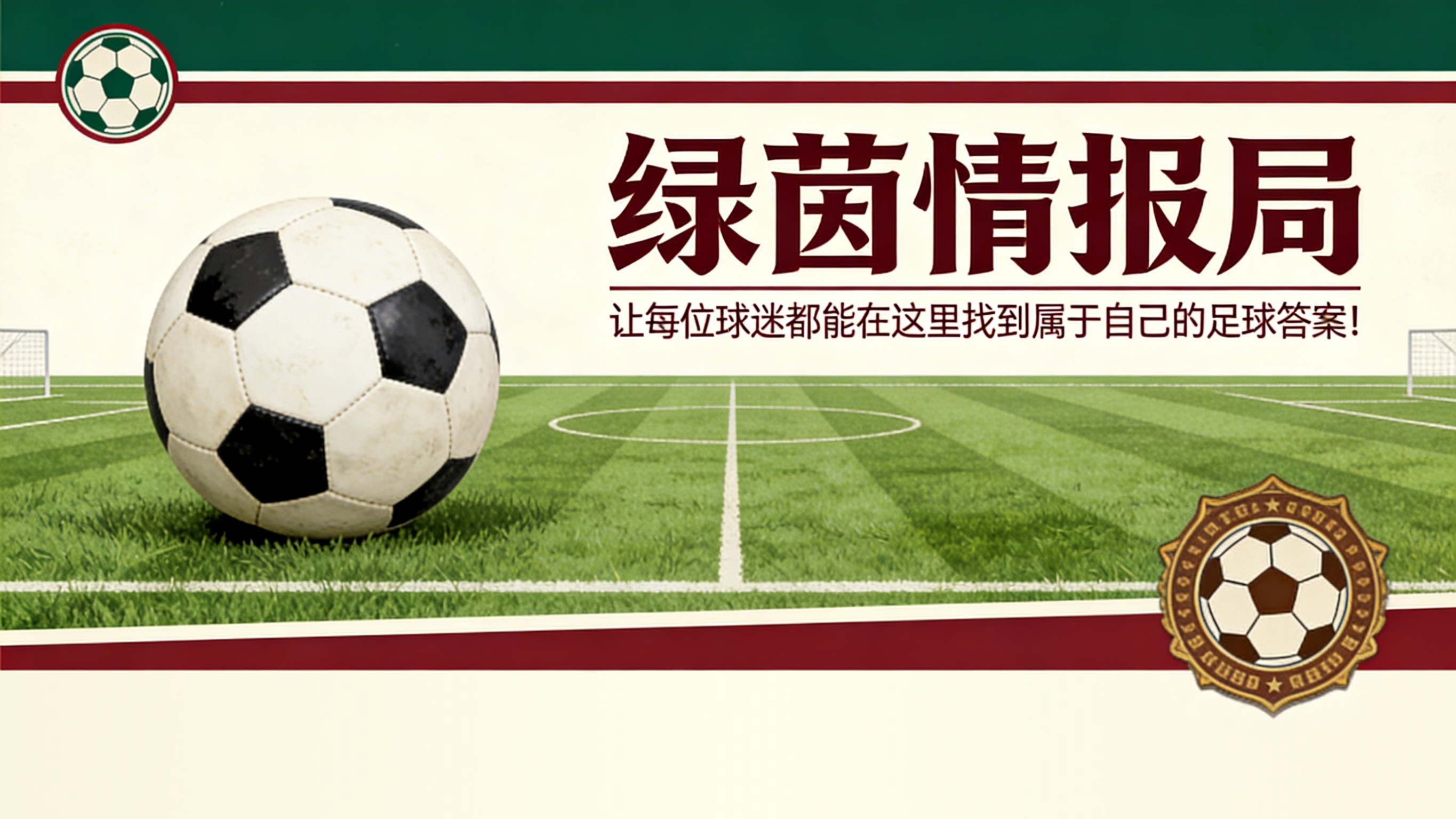 开云app官网-比利亚雷亚尔vs塞尔塔实时直播